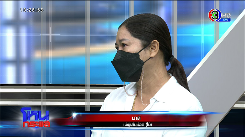 สุดกลั้น ลูกถูกยิง ตร. จับไม่ได้