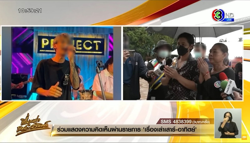 แม่นักร้องติดใจร้านล็อกประตู ไม่งั้นลูกคงรอด