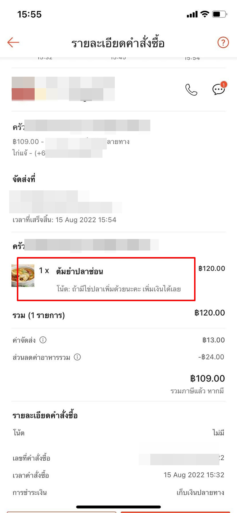โพสต์