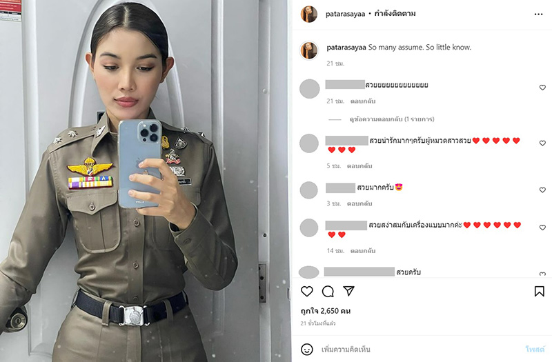 หมวดไวกิ้ง 