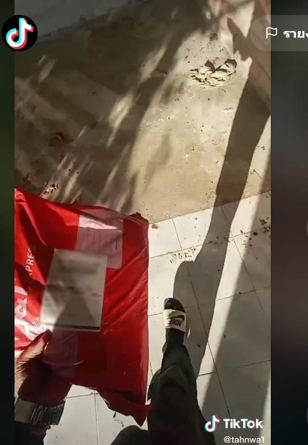 หนุ่มส่งพัสดุ แต่ปลายทางเป็นบ้านร้าง 