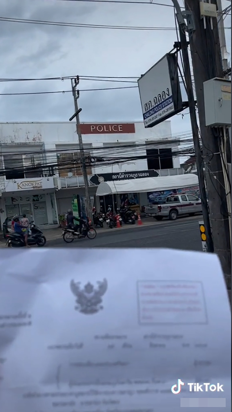 เราเที่ยวด้วยกัน เป็นเหตุหนุ่มใช้สิทธิ์หวิดถูกจับ