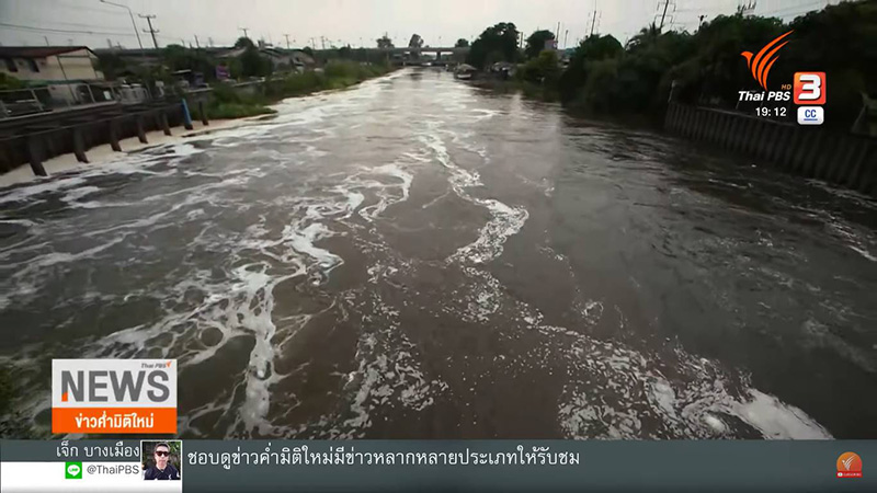ผอ. โครงส่งน้ำฯ แจงหลังถูกร้องเรียน ชี้ประตูน้ำไม่ได้เสีย