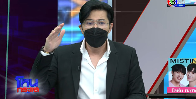 หนุ่มกรรชัย