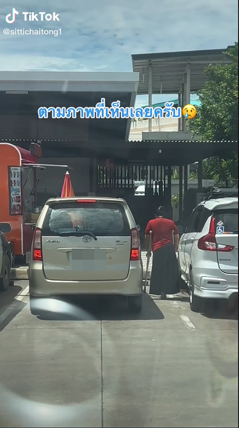 แฉไรเดอร์จอดรถช่องคนพิการ 