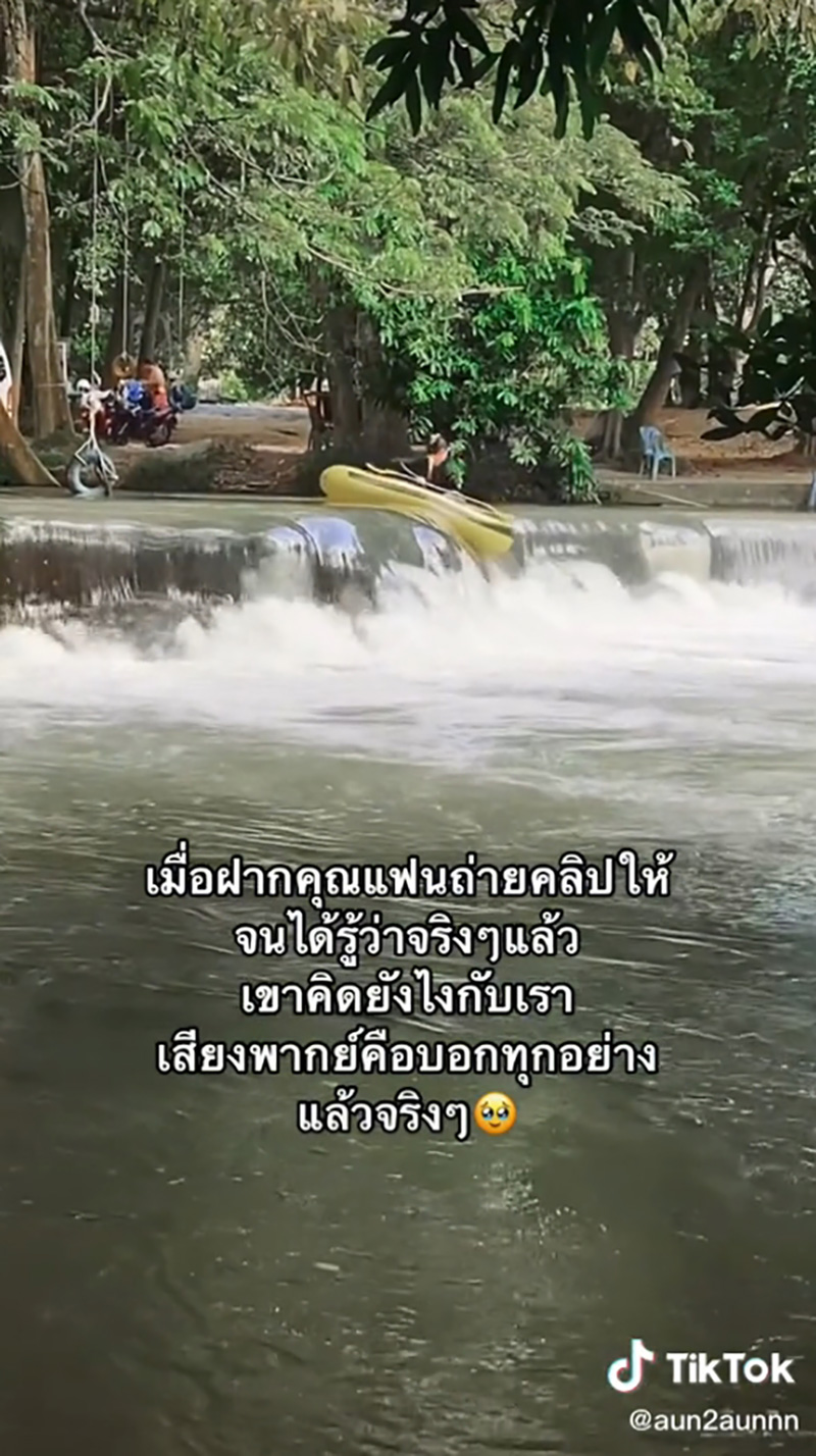 คอมเมนต์