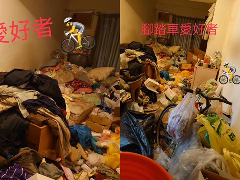 ห้องเช่าสยอง 