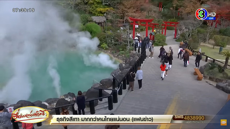 คนญี่ปุ่นอยากมาไทย แต่มาไม่ได้ ททท. แสดงความกังวล 