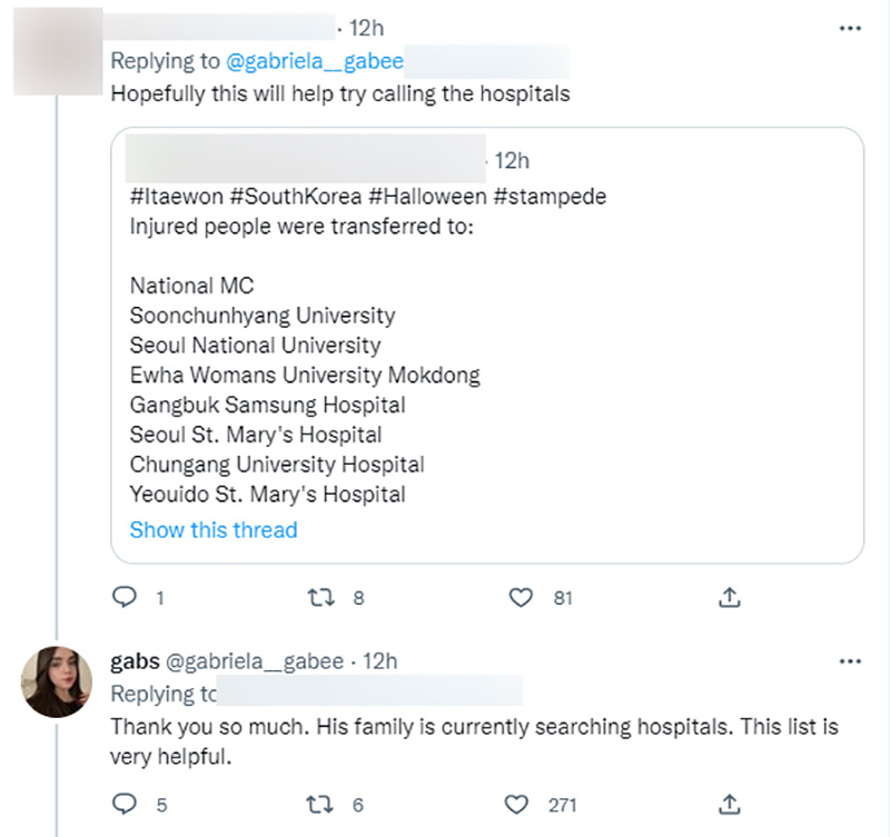 สาวใจสลาย แฟนหายไปที่อิแทวอน