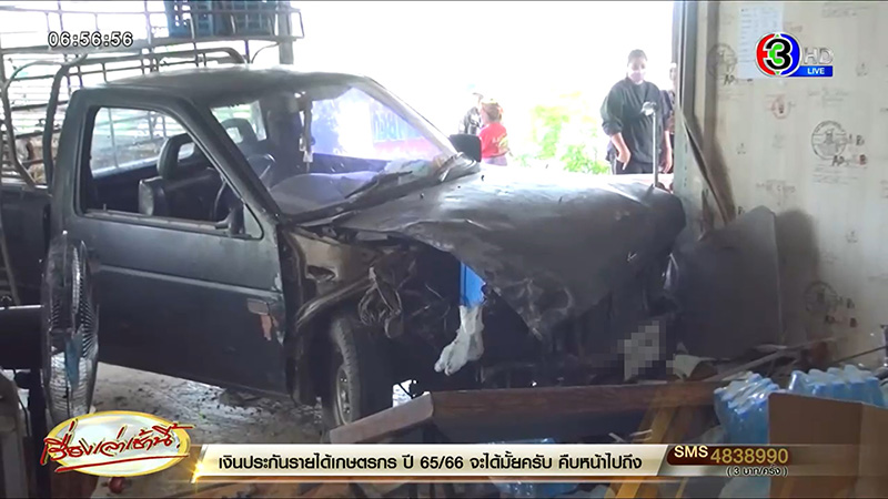 ครอบครัวใจสลาย รถกระบะพุ่งชนบ้าน คนขับหนีหาย