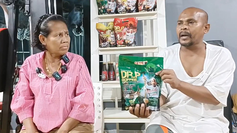 ป้ารัตนา X หมอปลา