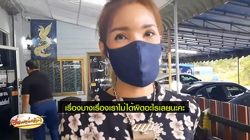 ทีน่า