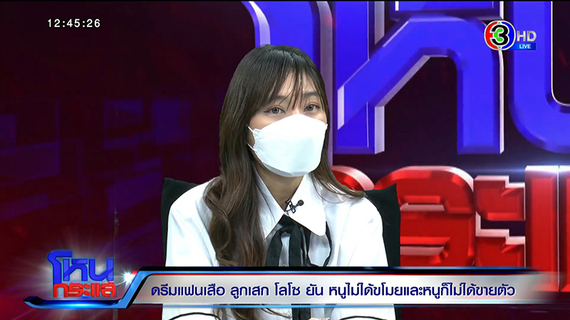 กรรชัย แจงโหนกระแส