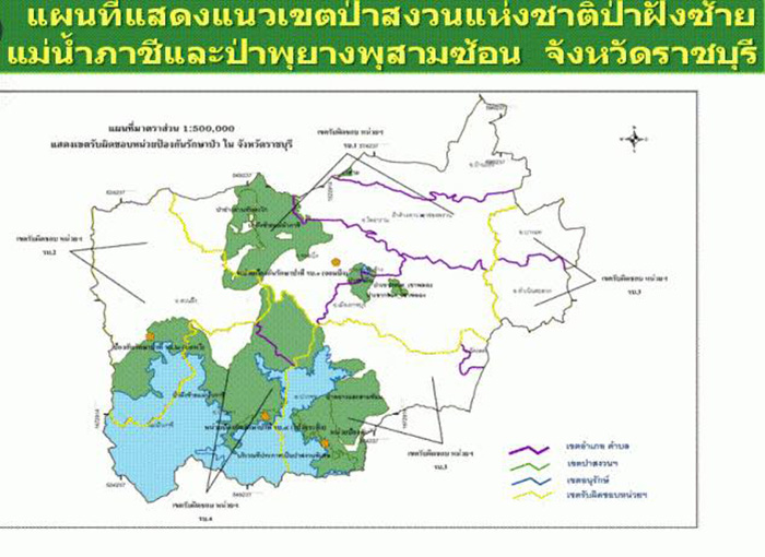 กรมที่ดิน สั่งเพิกถอนที่ดิน น.ส.3 ก. แม่ธนาธร 2,111 ไร่
