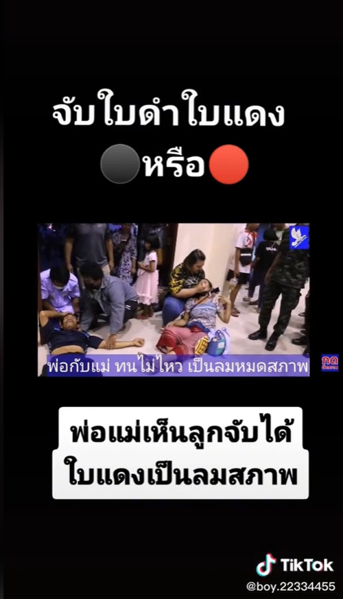 เกณฑ์ทหาร 65 หนุ่มจับได้ใบแดงล้มทั้งยืน 