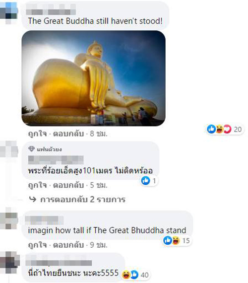 คอมเมนต์