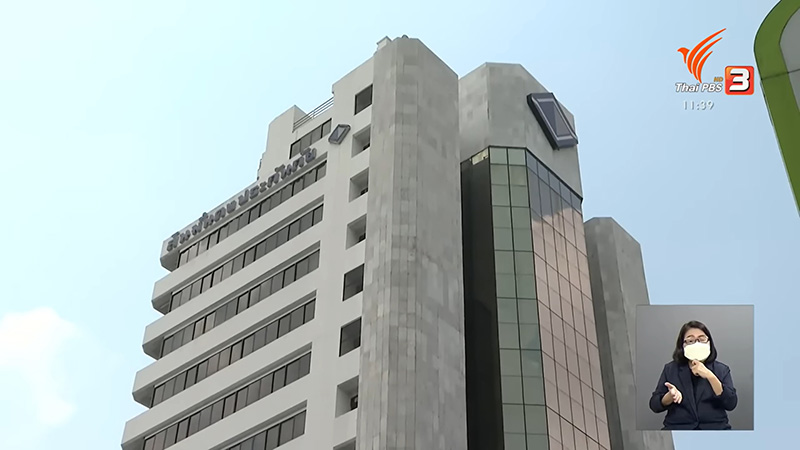 สินมั่นคงประกันภัย ยื่นศาลล้มละลายขอฟื้นฟูกิจการ