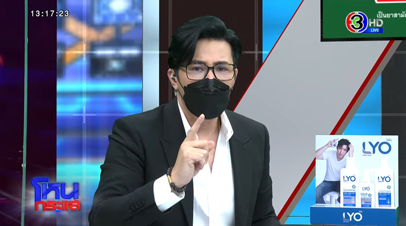 หนุ่ม กรรชัย สุดทน ภาพหลุดแตงโม 