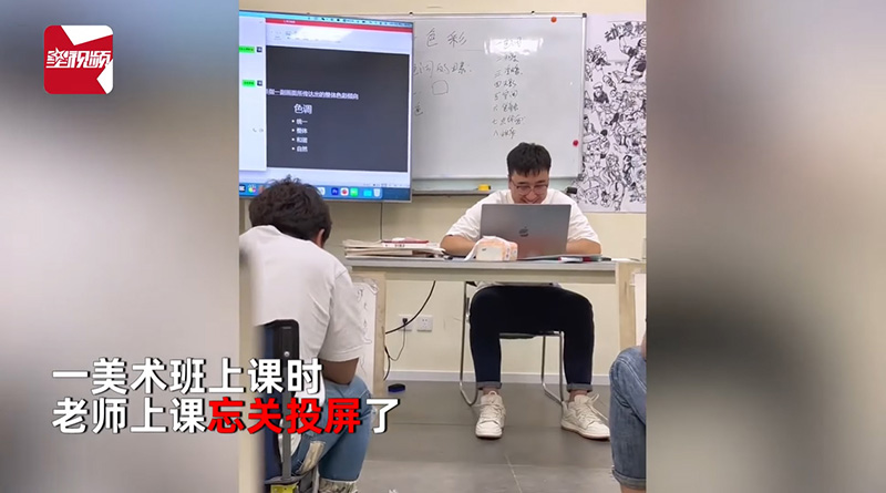 อาจารย์หนุ่มอายม้วน จู่ ๆ แฟนสาวส่งแชตอ้อน