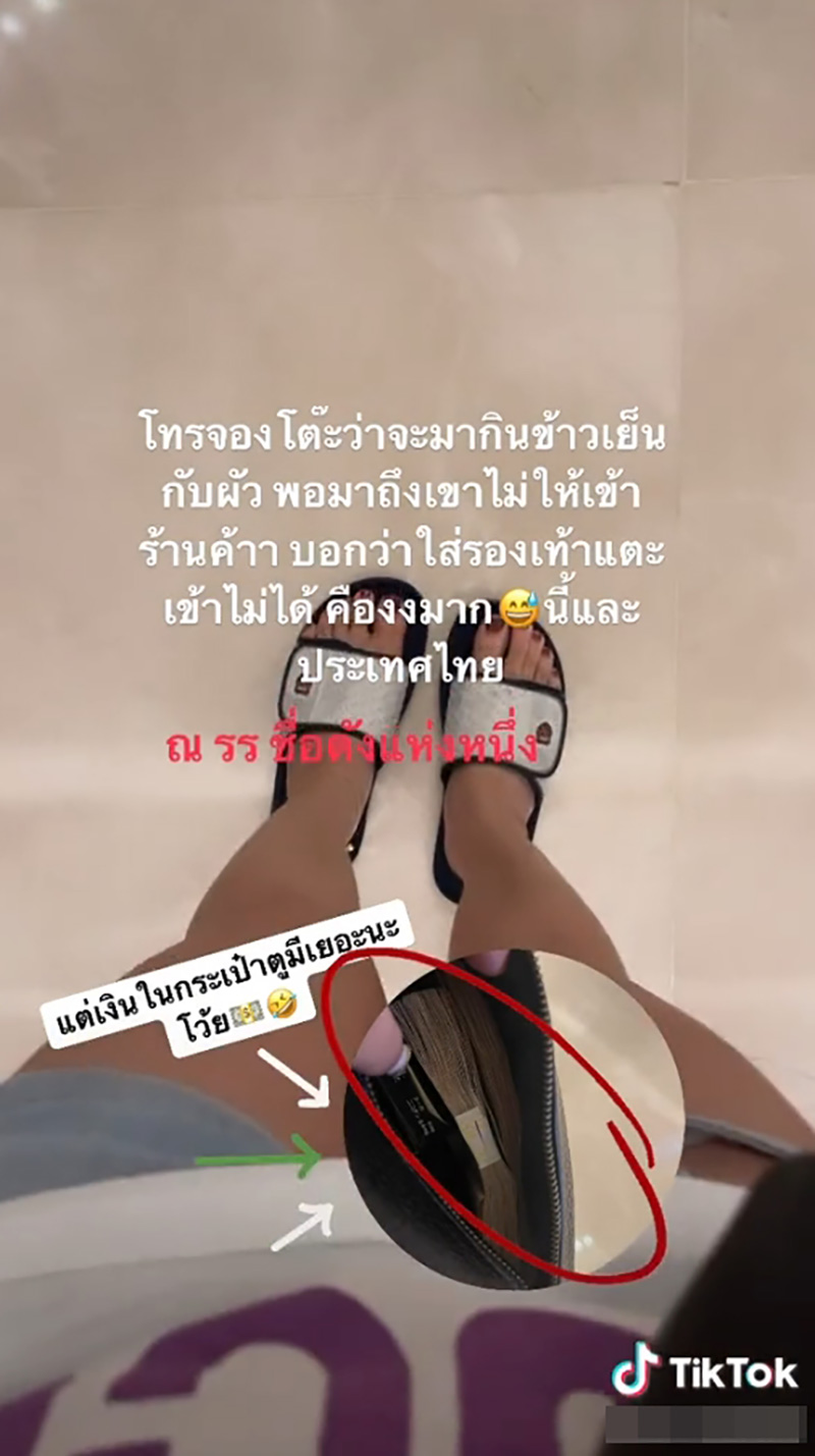 สาวฉะโรงแรมดัง มีเงินเป็นกะตั้กแต่อดเข้า