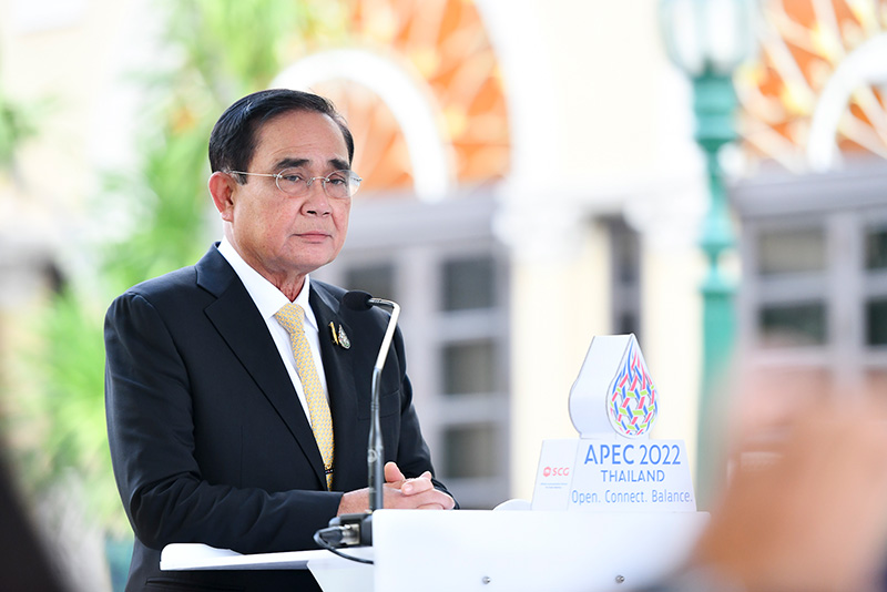 ประยุทธ์