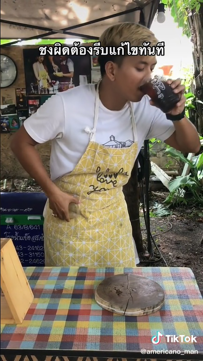 พ่อค้าคนจริง