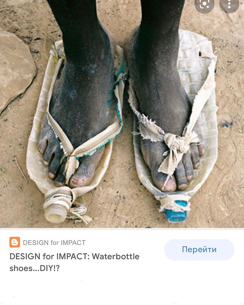 Balenciaga กับดีไซน์ต้นแบบ รองเท้าแตะรักษ์โลก