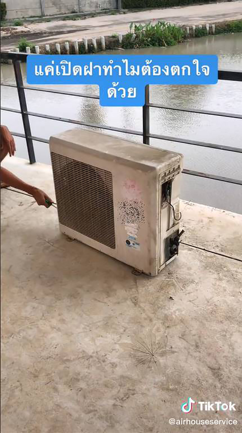 ล้วงคอมแอร์เจออะไรนิ่ม ๆ แงะออกมาแทบช็อก 