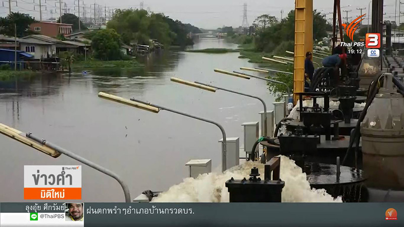 ผอ. โครงส่งน้ำฯ แจงหลังถูกร้องเรียน ชี้ประตูน้ำไม่ได้เสีย