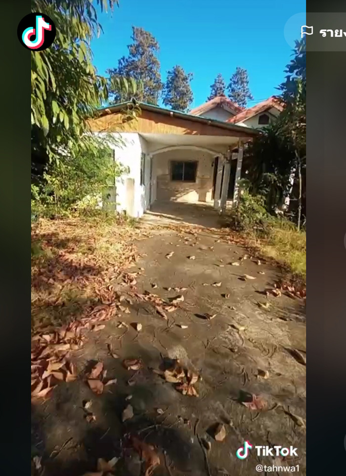 หนุ่มส่งพัสดุ แต่ปลายทางเป็นบ้านร้าง 