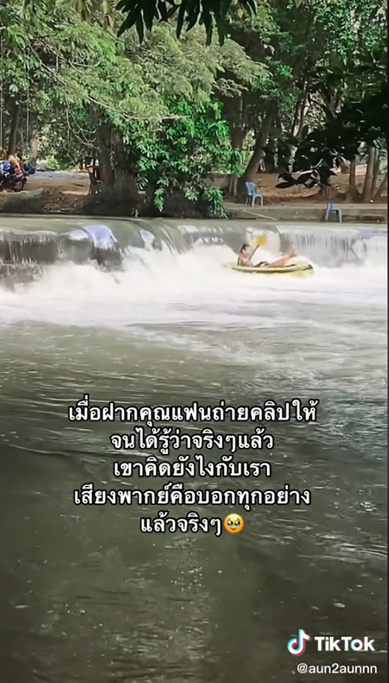 คอมเมนต์