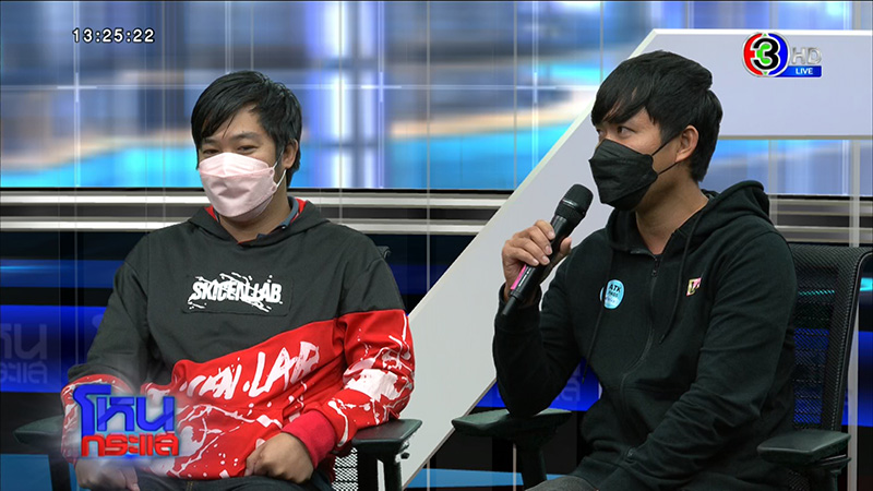 ผู้เสียหาย ถูกหลอกกดไลก์ กดแชร์ สูญ 1000 ล้าน 