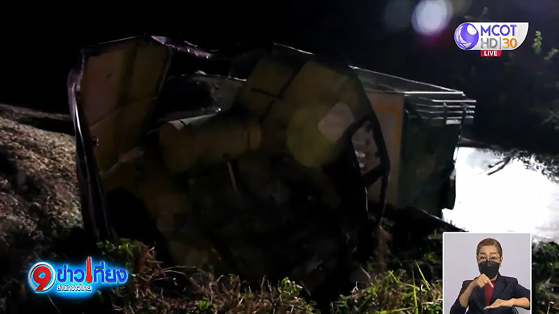 อีกด้านพนักงานขับรถไฟ งานที่ดูง่ายแต่จริง ๆ ยากมาก