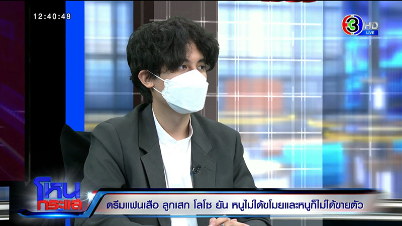 กรรชัย แจงโหนกระแส