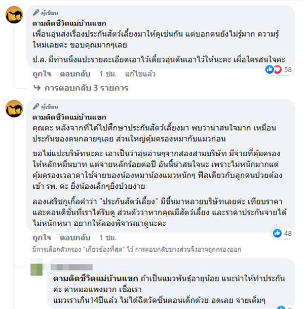โพสต์