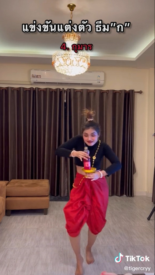 ปาร์ตี้ ธีม ก. 