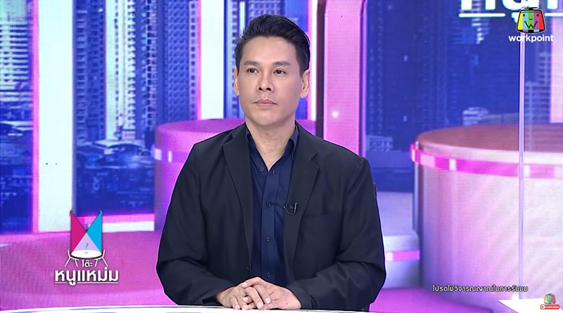 จิลล์ สื่อวิญญาณ