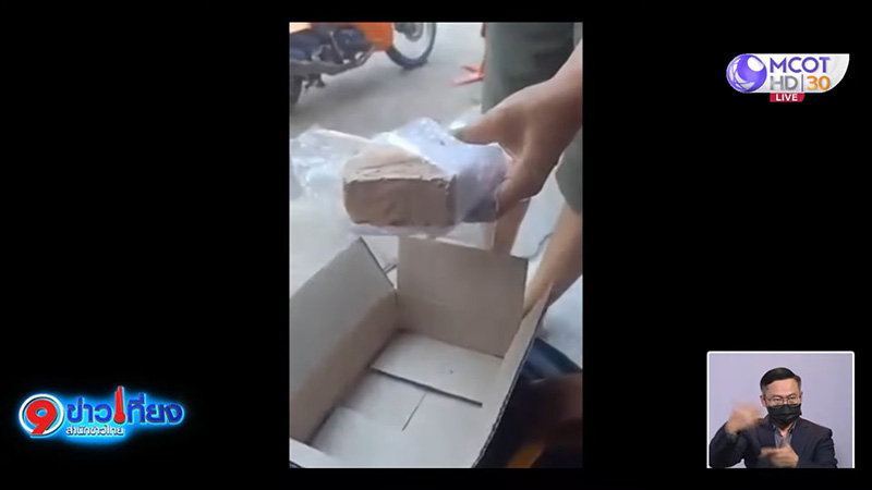 สาวสั่งมือถือแต่เอะใจ.. กล่องหนักผิดสังเกต เปิดมาถึงกับเหวอ