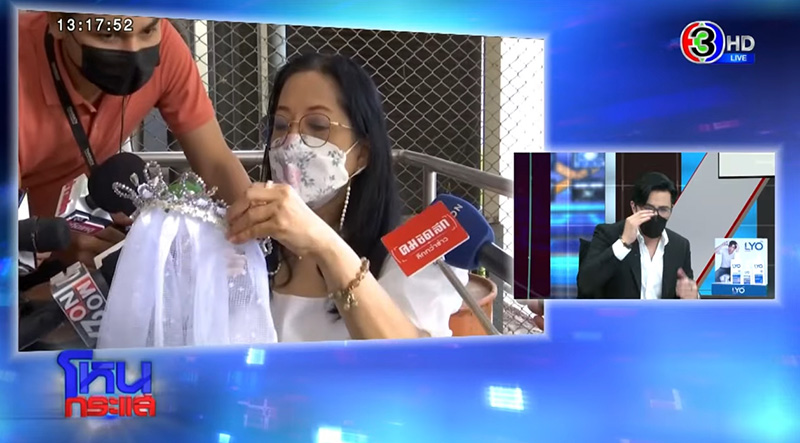 หนุ่ม กรรชัย สุดทน ภาพหลุดแตงโม 