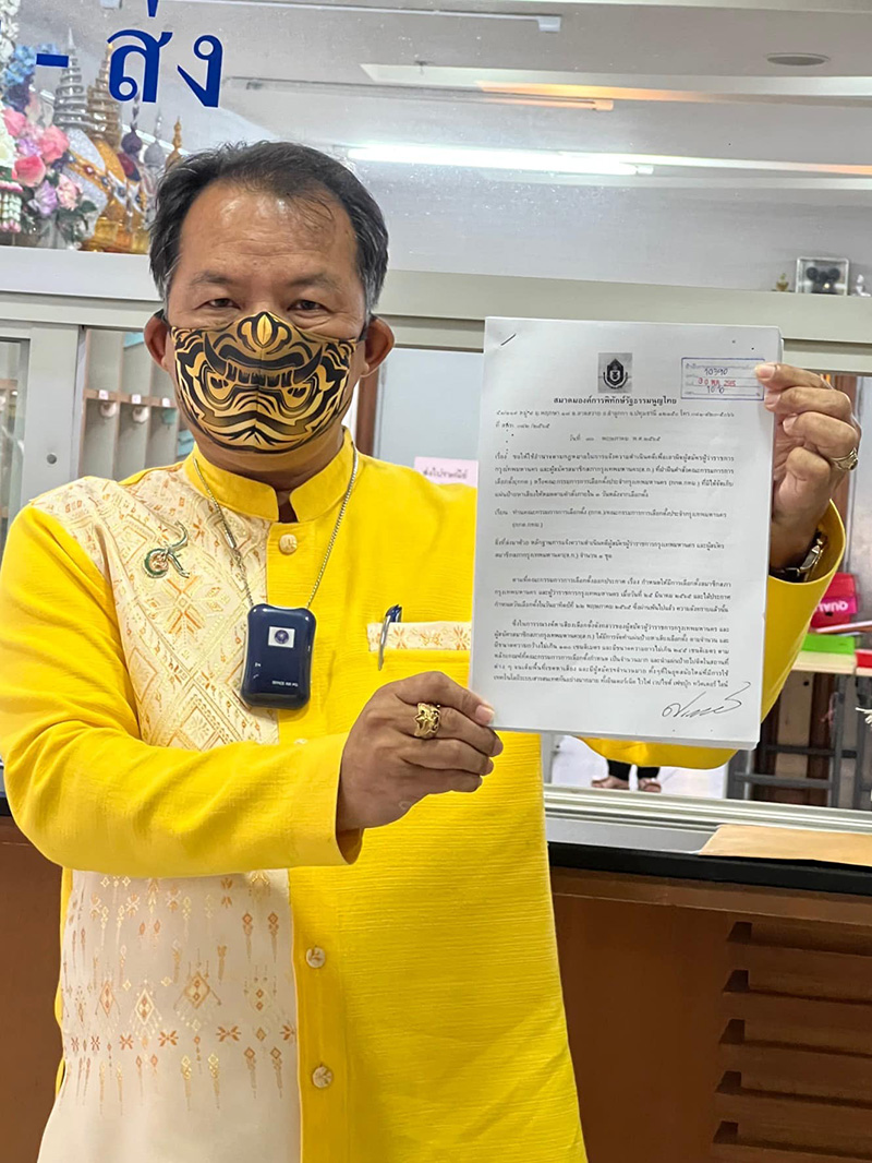 แห่ลงชื่อถอน ศรีสุวรรณ 
