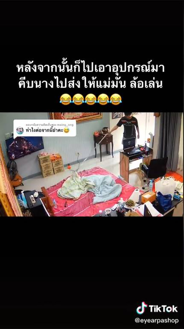 สาวกรี๊ดลั่น เปิดผ้าห่มเจอลูกงูเห่า