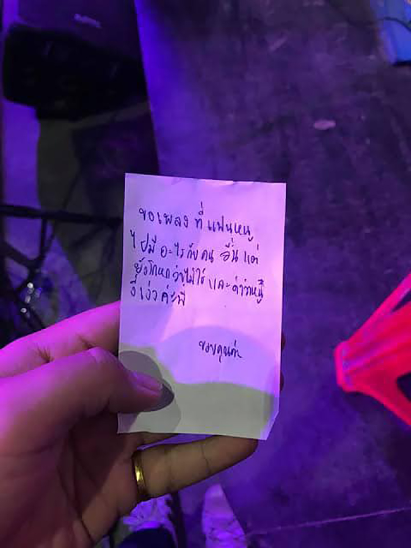 เวลาเมาอย่าขอเพลงไม่งั้นจะเป็นแบบนี้.. 