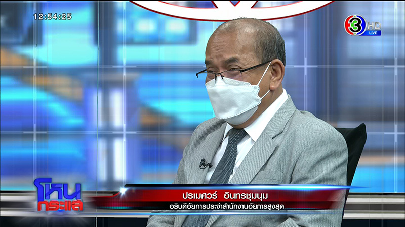 สุดกลั้น ลูกถูกยิง ตร. จับไม่ได้