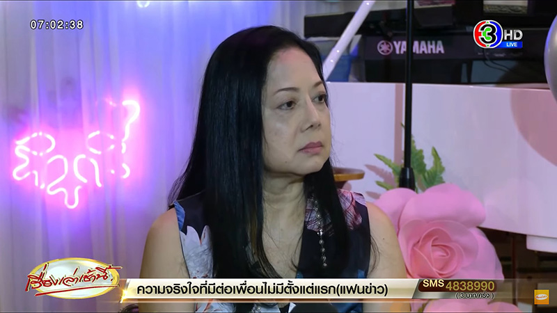 แม่แตงโม