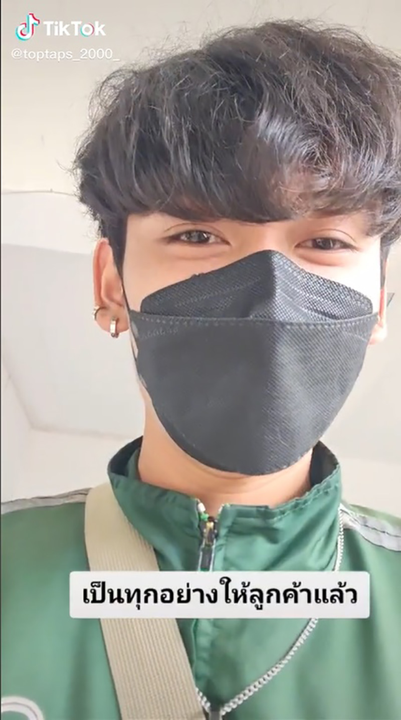 ไรเดอร์