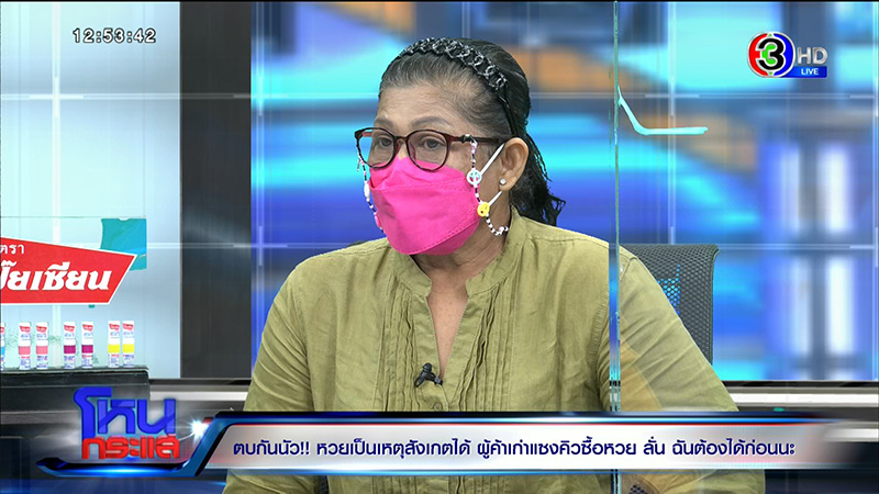 แม่ค้าหวยหยุมหัวกันหน้าตู้ แย่งคิวกดสลาก 