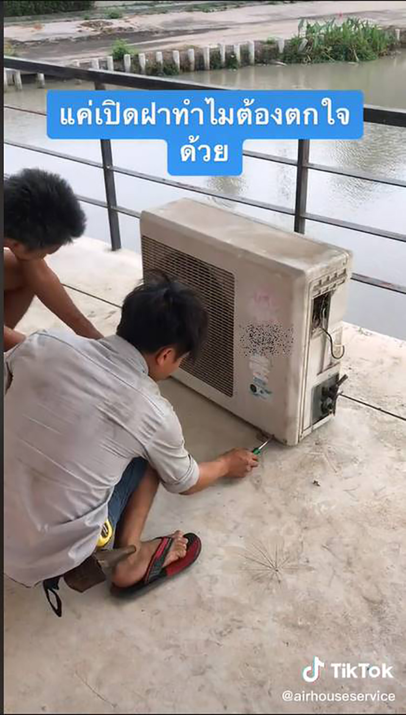 ล้วงคอมแอร์เจออะไรนิ่ม ๆ แงะออกมาแทบช็อก 