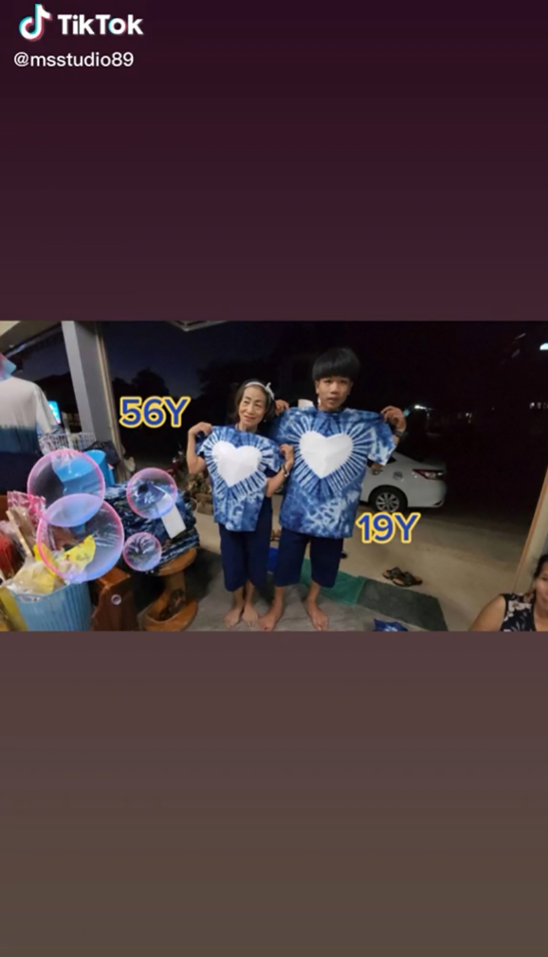 ยายจันลา น้องตั้ง คู่รักต่างวัย