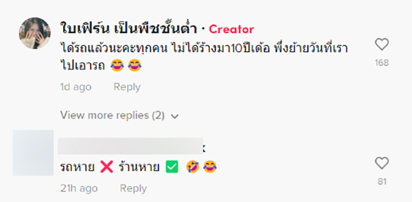 ไวรัลล้านวิว สาวมึนตึ๊บ เอาร้านมาซ่อมที่ร้าน แค่วันเดียวร้านหาย 