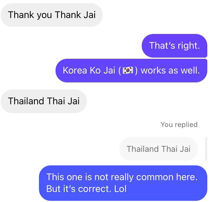 คอมเมนต์